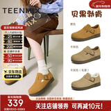 天美意勃肯鞋商场同款百搭女休闲鞋时尚女鞋