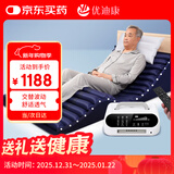 优迪康电动防褥疮气床垫自动波动护理垫语音遥控多功能护理垫TBH-04P