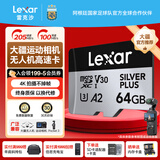 雷克沙（Lexar）tf卡 4K运动相机大疆无人机内存卡gopro手机存储卡MicroSD卡 新品上市】64G SilverPlus读205M TF卡+双接口读卡器【速度205MB/s】
