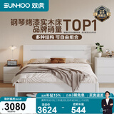 双虎现代简约单人成人北欧主卧室家具1.8*2米双人大床板式储物床16H1 【储物箱体】床+纤维棕垫+床头柜*2 1500mm*2000mm