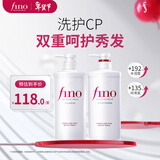 FINO芬浓美容液洗护套装洗发露550ml+护发素550ml柔顺强韧日本进口