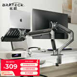 Brateck北弧 双屏显示器支架 笔记本支架 免打孔多屏支架臂 适用AOC三星华为显示器 E350-2+APE40