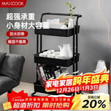 美厨（MAXCOOK）厨房置物架 黑色落地三层收纳储物架橱柜 网篮手推车层架MCWA983