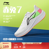 李宁赤兔7/8pro跑步鞋男女鞋秋冬季中考体测马拉松竞速运动鞋 【贾卡透气】白/荧绿(003款)-14 【赤兔7男款】 42