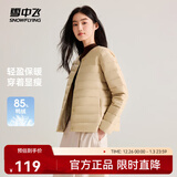 雪中飞秋冬新款内搭轻薄羽绒外穿时尚简约舒适服帖羽绒内恤女 X-弗肯红米|7783 XL 175/96A