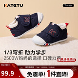 卡特兔学步鞋婴儿童鞋秋季男女宝宝步前机能鞋幼儿室内稳步儿童鞋子xz03