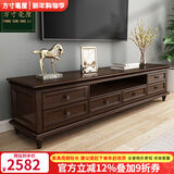 方寸毫厘电视柜 美式实木电视柜家具客厅视听柜子多抽屉电视机柜影视柜 实木电视柜2.0米 深胡桃色