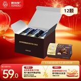 费列罗 巧克力礼盒 80%黑巧克力 12粒150g 零食 糖果 新年礼物