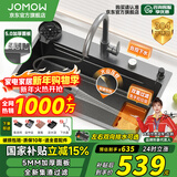 JOMOW水槽5.0加厚厨房大单槽一体盆304不锈钢洗碗池槽多功能洗菜盆GL/d 60*46【5.0加厚】耐磨耐刮 【默认发右下水】左下水需下单备注