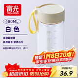 富光清然玻璃杯 高硼硅玻璃水杯子 女生便携牛奶咖啡高颜值茶杯480ml