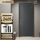 盼盼（Pan Pan）上品防盗门甲级家用安全门指纹锁子母门单门加高门头入户防撬防爆进户门 多维尔-高门楣单门2050*960-外开 盼盼3D人脸识别智能锁-PF53VF（MAX）