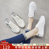 ZHR精选定制女鞋 经典撞色百搭小白鞋女  韩版港风平底休闲鞋女 INS舒适柔软 AT29 白灰色 38