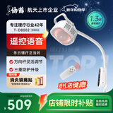 仙鹤神灯红外线理疗灯特定电磁波治疗仪颈椎腰椎医用电烤灯送父母实用