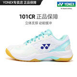 YONEX尤尼克斯羽毛球鞋男款运动鞋yy专业减震透气防滑训练羽球鞋SHB101 白/薄荷SHB101CR  防滑透气【男女同款】 【拍大一码】 37 (230mm)