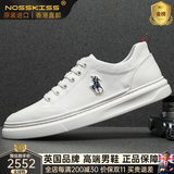 NOSSKISS国际奢侈品牌德训鞋板鞋男2025秋冬新款真皮百搭休闲小白鞋阿甘鞋 白色【牛皮板鞋】 【品牌礼盒】 42 =皮鞋42码  运动鞋43码