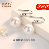 施洛尼S925耳环女长款银一周星期耳钉礼盒耳坠贝珠耳扣生日送女友礼物 耳环（直径约10mm)-耳钩版
