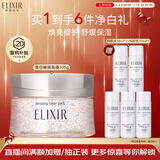 怡丽丝尔纯肌净白睡眠面膜105g免洗美白补水淡斑去黄抗皱面膜新年礼物女