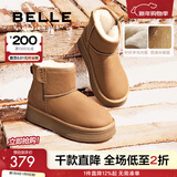 百丽（Belle）君妍同款保暖舒适小暖炉雪地靴女潮流短靴D1K2DDD4 【周雨彤推荐】棕色第二代 36 (230mm)