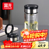 富光尚宇系列单层闷茶玻璃杯 男女士水杯高硼硅玻璃杯子泡茶杯800ml