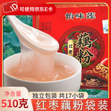怡味莲红枣速溶莲藕粉礼盒正宗扬州宝应特产莲藕羹营养代早餐冲饮 袋装 510g (内含：17小包） 【产品类别】：速溶藕粉