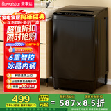 荣事达（Royalstar）波轮洗衣机7KG全自动家用租房宿舍洗脱一体机 以旧换新 玄武灰RB7026TPE