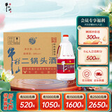 牛栏山 二锅头酒 桶装酒 清香风格 56度 2L*6桶 整箱装