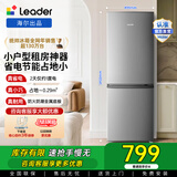 统帅（Leader）海尔出品180升两门二门双门家用小户型电冰箱 适用宿舍租房办公室 超薄节能低噪小冰箱多台更优惠 【租房神器】二级更省电180升S9