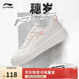李宁穗岁丨经典休闲鞋板鞋女子百搭透气运动鞋情侣小白鞋AGCT148