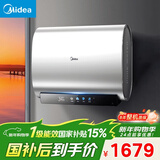 美的（Midea）60升玲珑超薄双胆扁桶电热水器3300W家用一级能效镁棒免换速热F6033-UD5(HE)以旧换新国家补贴