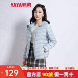 鸭鸭（YAYA）轻薄羽绒服女冬短款2025年秋冬新款高端时尚女款轻便韩版保暖外套 浅蓝色【连帽款】 L
