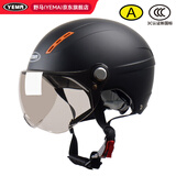 野马（YEMA）3C认证359S电动摩托车头盔男女夏天防晒轻便式半盔电瓶车安全帽 夏季 均码 皮亚黑+咖色短镜