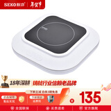 新功电陶炉煮茶器不挑壶烧水壶茶具套装电烧水壶电茶炉Q24 Q24单炉