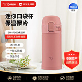 象印（ZO JIRUSHI）保温杯女士学生不锈钢旅行轻巧便携防漏水杯子SM-PD20陶红色200ml