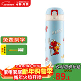 杯具熊（BEDDYBEAR） 正品保温杯女不锈钢弹盖焖粥杯情侣杯成人高颜值礼品定制 艾摩杯 480ml 免费刻字