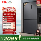 TCL 405升十字对开四开门智慧变温养鲜冰箱双变频一级能效 33分贝低噪 AAT负离子养鲜风冷无霜 R405T3-U 晶岩灰