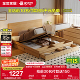 全友家居 北欧原木风板式床1.5x2米卧室高箱储物收纳双人床婚床家具