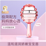 小蜜坊（Manuka bee）【苏醒同款】棒棒糖儿童润唇膏温和不刺激婴儿适用持久保湿防干裂