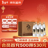 双沟 大曲 山河大曲 浓香型白酒 42度500ml *6瓶 整箱装 年货送礼