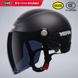 野马（YEMA）3c认证新国标A类365S电动车头盔男女加大码大号大头围夏季摩托车安全帽 皮亚黑配黑茶长镜