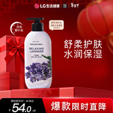 安宝笛香水身体乳自然薰衣草香400ml*1瓶LG 皮肤干燥润肤补水舒适保湿