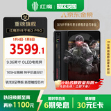 努比亚红魔游戏平板3Pro 9.06英寸OLED电竞屏 骁龙8至尊版 8200mAh电池 国家补贴电竞小平板12GB+256GB暗夜版