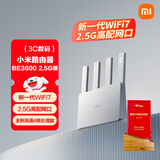 小米（MI）路由器BE3600 2.5G【小米手机上网搭档】3600兆级 WiFi7 4核高通处理器 2.5G网口 智能家用路由