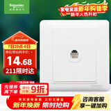 施耐德电气 单电话插座面板 86型单联电话插座弱电面板 睿意系列 白色