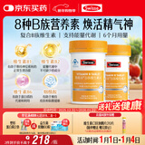 Swisse斯维诗 复合B族维生素片 含8种复合维生素b族营养 蓝帽 90片*2瓶