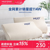 梦百合（MLILY）记忆棉护颈枕头慢回弹深度睡眠午睡零压颈椎枕芯记忆枕 幻梦L套装