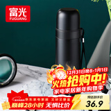 富光保温杯304不锈钢一杯双饮便携茶杯男女学生保冷杯水杯子500ml