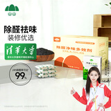 山山除甲醛活性炭新房除味竹炭包去味碳家用吸甲醛橙色椰壳炭1000g