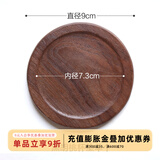 舍里 黑胡桃木茶杯垫隔热垫 创意咖啡杯垫套装 水杯杯托原木餐具 黑胡桃木杯垫单个