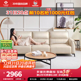 左右沙发客厅网红奶油风小户型直排真皮沙发6018三人位奶油白【力荐】