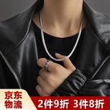 铂呐苓压花古巴链男女项链锁骨链欧美嘻哈潮流钛钢学生说唱网红百搭 压花古巴链【60cm*5.8mm】